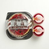 たっぷりベリーのスイーツセット  440174 景品 記念品 粗品 ノベルティ 名入れ 御挨拶 ご挨拶