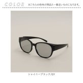 偏光調光サングラス 通販 偏光調光オーバーサングラス 偏光オーバーグラス 調光オーバーグラス 偏光サングラス 調光サングラス ゴルフ用サングラス 紫外線カット UVカット 釣り フィッシング 運転用サングラス ドライブ用サングラス レディース メンズ アイウェア