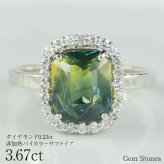 大粒 非加熱 バイカラーサファイア 3.67ct ダイヤモンド プラチナ Pt900 リング 指輪 ジュエリー 細い レディース 可愛い エレガント シンプル サファイア グリーン イエロー  誕生石 9月 Drops