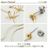 【在庫限り】真鍮×アンティークゴールド×チタンポスト ワイヤー クリスタルフラワー ロング ピアス スタッド 大ぶり 秋 個性的 イエロー ゴールド 落ち着き 大人 全品1個ずつバラ売り プレゼント