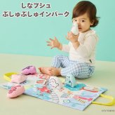 出産祝い シナぷしゅ ぷしゅぷしゅインパーク 布おもちゃ おでかけおもちゃ お出かけ 布マット 持ち運び ハンドル付き ごっこ遊び 音が鳴る カシャカシャ ぷしゅぷしゅ にゅう ヨロ レイヒ ひーたん みーたん キャラクター ベビー 赤ちゃん 誕生日プレゼント お祝い 男の子 女の子 ギフト
