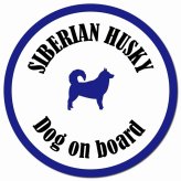 カラフル Dog on board シベリアンハスキー ホワイト＆ネイビー カーサイン 車 マグネットステッカー 犬 マグネット 強力 直径13cm 丸型 おしゃれ かわいい ドラレコステッカー 安全対策 危険運転 煽り運転 アニマル 動物 犬種別 屋外 防水 屋内