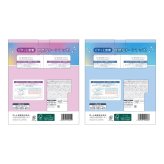 ロート製薬 スキンアクア トーンアップUVエッセンス 70g SPF50+ PA++++ UV耐水性 日やけ止め エッセンス   スーパーウォータープルーフ 石けんで落とせる 化粧下地 顔からだ用 日本製 夏対策 UV対策 カラー選択：ラベンダー／ブルー