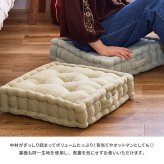 ベッド 寝具 【2枚組】 インド綿 クッキークッション アルト 約42×42×10cm 座布団 コットン100％