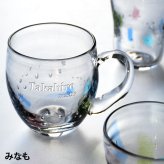 名入れ プレゼント ギフト 手吹きグラス ガラスマグカップ 全2種 みなも たまゆら | 名前入り おしゃれ グラス ビールグラス コップ 焼酎 お酒 結婚祝い 還暦祝い 誕生日退職 還暦 父親 母親 祖父 祖母 40代 50代 母の日 父の日