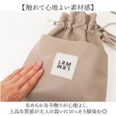 LRM ショルダーバッグ KTO-1219 通販 巾着バッグ ショルダーバック 巾着ショルダーバッグ 斜めがけバッグ ポシェット 斜め掛けバッグ レディース 軽量 軽い おしゃれ 大人 かわいい きれいめ フェイクレザー 合成皮革 シンプル レディースバッグ
