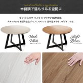 Noxia ラウンドダイニングテーブル 幅110&フェムトチェア　5点セット ONSE0398 円形ダイニングセット 4脚セット ダイニングセット シンプルスタイル モダン 円形 木製 ダイニングセット4人用