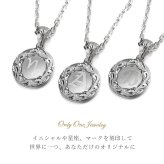 ハワイアンジュエリー イニシャル シルバー ペンダント トップ 刻印 無料 誕生石入れ可 ラウンド メダル シルバー925 ネックレス チェーン別売 ペンダントヘッド BY THE SEA バイザシー メンズ レディース 誕生日 プレゼント ハロウィン 【品番：SP316】