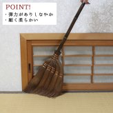 ほうき ホウキ 箒 棕櫚箒 皮巻き 5玉 76cm 掃除 ペット 毛 フローリング タイル ベランダ コンクリート 猫 木 玄関 道具 庭 屋外 ホコリ 取り 草 長柄 犬 抜け毛 室内 溝 落ち葉 年末 畳 掃除道具 幅広 シュロ 側溝 玄関タイル 砂利 和 髪の毛 職人