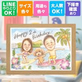 バースデーの贈り物に、長く飾れる手描き似顔絵をお届け。 似顔絵 プレゼント バースデー 贈り物 手描き 名入れ ギフト バースデー お祝い 記念 サプライズ 恋人 彼女 友人 彼氏 修正無料 下書き確認 名入れ 似てる サプライズ 宝物 そっくり 宝物 記念 バースデー 一生もの イラスト おすすめ 感謝 引っ越し 還暦祝い オリジナル オーダーメイド クリスマス 家族 古希祝い 長寿祝い
