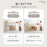 ロフト MB-5157 MB-5158 システム シングル ロータイプ ハイタイプ 階段 ハシゴ 子供 2口コンセント 宮棚 棚付き 収納 新生活 一人暮らし ワンルーム 子供部屋 コンパクト