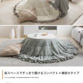 こたつ こたつテーブル コタツ こたつセット 円形 丸型 布団セット 洗える こたつ布団 リバーシブル 68×68 197×197 こたつ掛け布団 薄手 省スペース 省エネ 節電 コンパクト 一人暮らし ワンルーム リボン フリル かわいい 新生活