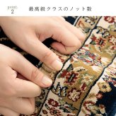 ラグ カーペット 絨毯 高級 ウィルトン 長方形 クラシック柄 エレガンス 約160×230cm 新生活