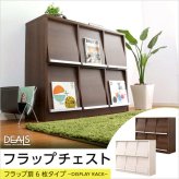収納家具 ラック ディスプレイ フラップ扉 リビング収納 3列2段 本棚 棚 シェルフ 収納棚 DEALS-ディールズ- フラップ扉6枚タイプ ウォルナット ホワイトオーク 北欧