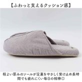 スリッパ おしゃれ 室内 通販 ルームシューズ 室内履き ルームスリッパ 室内スリッパ レディース メンズ あったか コーデュロイ オフィス うちばき 秋 冬 暖かい 内履き 来客用 自宅用 滑り止め 静音 防寒スリッパ かわいい 引っ越し祝い 新築祝い