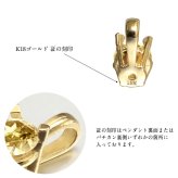 シトリン ブルートパーズ ネックレス K18 ゴールド ネックレス 11月誕生石 一粒 18金 18K イエローゴールド ホワイトゴールド チェーン 長さ選べる 40cm 45cm 50cm ギフトラッピング可能 シンプル 華奢 上品 Rapture プレゼント ハロウィン 【品番：CG-RSP-29051-11】