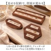 アクセサリースタンド 木製 通販 指輪スタンド ジュエリースタンド 見せる収納 リングスタンド 指輪置き台 リングホルダー おしゃれ アクセサリーケース ディスプレイ リング収納 指輪ケース 美しい オシャレ ナチュラル 雑貨 デザイン インテリア