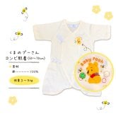 おむつケーキ プーさん ディズニー disney 出産祝い 男の子 女の子 オムツケーキ ダイパーケーキ プレゼント おもちゃ タオル 赤ちゃん ベビー 送料無料 即日発送 【正規品】【ギフト包装】【熨斗】【メッセージカード】【手提げ袋付き】