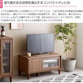 テレビ台 テレビボード ガラス扉付き 幅90cm 木目 コンパクト 小さい 小さめ ロータイプ ローボード おしゃれ 32V 40インチ 扉付き シンプル テレビラック TVボード TV台 TVラック ディスプレイボード リビングボード ひとり暮らし 新生活