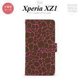 【手帳型 スマホ カバー ケース】【SO01K】【エクスペリア XZ1】手帳型 ケース SO-01K スマホ カバー Xperia XZ1 エクスペリア キリン柄 ピンク nk-004s-so01k-dr746【メール便送料無料】