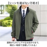 ブルゾン ジャケット メンズ 通販 ジャンパー ジャンバー メンズジャケット アウター ライトアウター ジップ 上着 リバーシブル カジュアル 薄手 防寒 羽織り お洒落 通勤 通学 春 秋 きれいめ シンプル オシャレ おしゃれ アウトドア 紳士 かっこいい