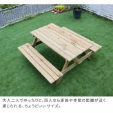 テーブル 日本製ひのきピクニック 防腐加工 無塗装