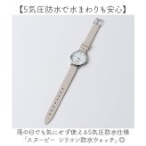 スヌーピー 腕時計 PNT065 通販 field work リストウォッチ アナログ腕時計 シリコンウォッチ シリコンベルト 5気圧防水 かわいい おしゃれ シンプル キャラクター 通勤 通学 ビジネス 高校生 中学生 フィールドワーク レディース腕時計