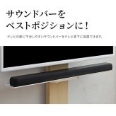 WALLインテリアテレビスタンドV3 COMPACT 専用サウンドバー棚板 Mサイズ 幅95cm テレビ台 テレビスタンド 壁よせTVスタンド 部品 パーツ スチール製 ミニ 小型 コンパクト WALLオプション スピーカー用 オーディオ用 テレビボード