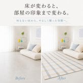 韓国ラグ 韓国風 ラグ チェック柄 洗える ラグマット 100×150cm 130×190cm 190×190cm 滑り止め 薄手 床暖房 ホットカーペット対応