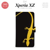 【手帳型 スマホ カバー ケース】【SO01J】【エクスペリア XZ 】手帳型 ケース SO-01J スマホ カバー XPERIA XZ エクスペリア トカゲ 黒×黄 nk-004s-so01j-dr776【メール便送料無料】