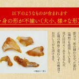 【送料無料・時短ギフト】天然ひらめ漬け 500g(100g×5パック) 流水解凍OK 高級 海鮮丼 個食（鮃 平目お年賀 敬老の日 お中元 お歳暮 プレゼント グルメ 贈り物 母の日 父の日 御祝 内祝い 景品 コンペ ご褒美 誕生日 お祝い 出産祝い 結婚 上司 男 女友達 新築 引越 送別会 定年 退職祝い 還暦 喜寿 海鮮 おつまみ タイパ コスパ お手軽）[[天然ヒラメ漬け-5p]