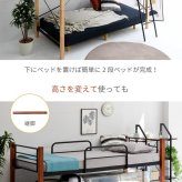 温かみのある天然木とクールなアイアンが融合したおしゃれな 。ロフト なので 下の空間は自由に有効活用