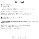 【ミニサイズセット】 プラダ PRADA パラドックス ディスカバリーセット コフレ/セット 7ml x2