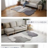ラグ カーペット マット 洗える 変形 かわいい リビング オシャレ 北欧 マイクロファイバー キッズ 子供部屋 抗菌 ホット オールシーズン 新生活 くも 立体