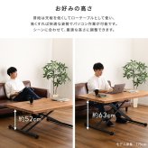 ダイニング家具 ３種類の無垢材を使ったリフティングテーブル 140cm幅