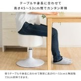 チェア 椅子 昇降スツール Posta（ポスタ）【丸型スツール】昇降スツール 玄関スツール 玄関 カウンタースツール イス 合成皮革 knc-k101【北海道・沖縄・離島以外送料無料】