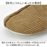 スリッパ おしゃれ 室内 通販 ルームシューズ 室内履き ルームスリッパ 室内スリッパ レディース メンズ あったか コーデュロイ オフィス うちばき 秋 冬 暖かい 内履き 来客用 自宅用 滑り止め 静音 防寒スリッパ かわいい 引っ越し祝い 新築祝い