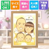 ギフト 結婚10周年 似顔絵 贈り物 プレゼント 手描き 名入れ 結婚10周年 お祝い 結婚記念日 記念日 両親 家族 お父さん 夫婦 お母さん 名入れ 修正無料 下書き確認 実績多数 似てる 喜ばれる 親孝行 記念 思い出 10周年 感謝 キレイ 大量注文 初任給 引っ越し 感動 還暦祝い ブライダルギフト カラフル イラスト 白寿祝い ホワイトデー 古希祝い
