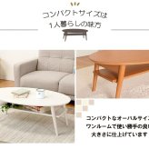 テーブル 楕円 折りたたみ ロー おしゃれ 折れ脚 幅90cm 省スペース コンパクト オーバル カフェ センター リビング 木製 持ち運び ホワイトウォッシュ ナチュラル 北欧 一人暮らし 姫系