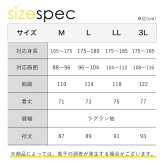 ワークマン エックスシェルター 断熱β プレミアム超透放湿防水防寒ジャケット ブラック （ XW604A ） workman ワークマン xシェルター ワークマン XShelter エックスシェルター Workman xshelter 防水 防寒 ジャケット 通勤 通学 アウトドア 屋外作業