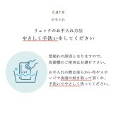 Lien de famille リヤンドファミーユ もこもこ天使のリュック | 日本製 ベビーリュック リュック かばん バッグ 一升餅 一生餅 背負い餅 1歳