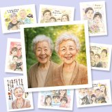 長寿のお祝いに、贈る人の気持ちも伝わる一枚です。 長寿祝い 似顔絵 プレゼント 贈り物 手描き ギフト 名入れ 長寿 家族 記念日 お祝い ご両親 祖父母 家族 下書き確認 修正無料 名入れ 親孝行 似てる 実績多数 宝物 宝物 長寿祝い ブライダルギフト 卒寿祝い イラスト オリジナル 大人数 メモリアル 贈答品 サプライズ お祝い返し クリスマス キレイ 闘病中の方への励まし 二次会 感激