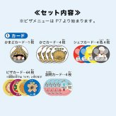 ボードゲーム タクミピザ[テーブルゲーム おもちゃ ファミリーゲーム パーティーゲーム 小学生 中学生 大人 キッズ 子供 家族 ファミリー 友達 カップル 友人 複数人 2人 少人数 コミュニケーション カード コイン おすすめ]