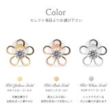 K10 ゴールド ピアス フラワー イエローゴールド ピンクゴールド ホワイトゴールド 地金入りシリコンキャッチ キュービックジルコニア 花 10金 10K 華奢 上品 シャルムーズ 彼女 妻 女性 レディース 誕生日 プレゼント ハロウィン 【品番：RME-773270-620】