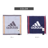【名入れ 刺繍】アディダス ウォッシュタオル 30×31㎝《ワイド》(名入れタオル タオル adidas スポーツ 部活 クラブ チーム 卒団 体育祭 卒団記念 記念品 卒業 イベント プレゼント ギフト かっこいい オリジナル ブランドタオル 野球 サッカー バスケ)56