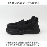 スリッポン メンズ 通販 メンズスリッポン スニーカー メンズスニーカー レディース 通学 通勤 おしゃれ シンプル カジュアル 高校生 中学生 大学生 大人 社会人 男子 女子 履きやすい 脱ぎやすい 歩きやすい 靴 シューズ