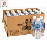 高賀の森水 7年保存水 軟水 500mL×24本 防災備蓄水 非常用飲料水 長期保存水【北海道・沖縄県・離島 配送不可】