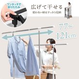 ワンタッチ収納洗濯物干しラック　ワイド ONLR0437 ランドリーラック 幅121cm 奥行55cm 高さ169cm ランドリー収納 室内干し ワンタッチ収納 折りたたみ シンプルデザイン コンパクト 梅雨対策 物干しラック ステンレス 部屋干し 洗濯動線