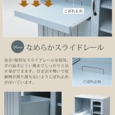 キッチンカウンター キッチン収納 フレンチカントリー レンジ台 幅 75 高さ 90 スライド棚 付 コンセント 収納 棚 ガラス扉 姫 新生活