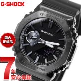 G-SHOCK カシオ Gショック CASIO アナデジ 腕時計 メンズ GM-2100LXB-1AJF LUXE BLACK【2026 新作】